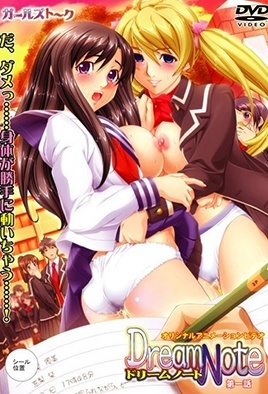 MangaPorn - Dream Note 2