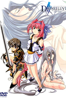 mangaporn.net - Dvine Luv 1