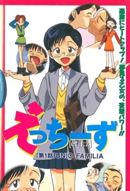 mangaporn.net - Ecchies 1