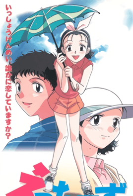 mangaporn.net - Ecchies 2