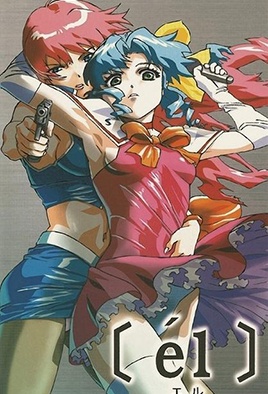 mangaporn.net - EL 2