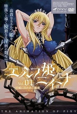 MangaPorn - Elf Princess Nina 1