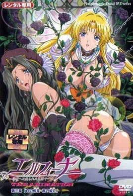 MangaPorn - Elfina – Servant Princess 3