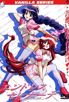 MangaPorn - Endless Serenade 1