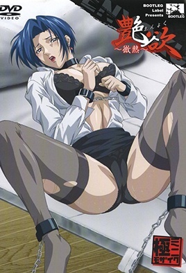 mangaporn.net - Enyoku