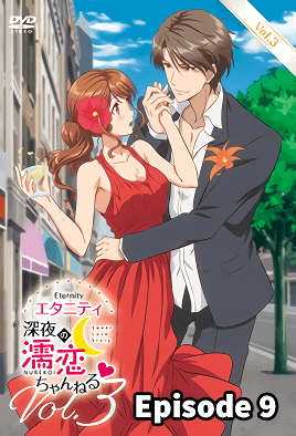 mangaporn.net - Eternity: Shin`ya no Nurekoi Channel 3