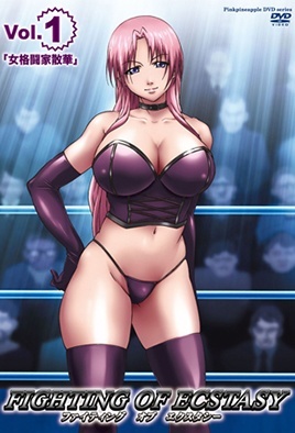 mangaporn.net - Fighting of Ecstacy 1