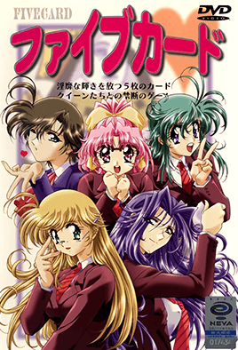 mangaporn.net - Five Card 1