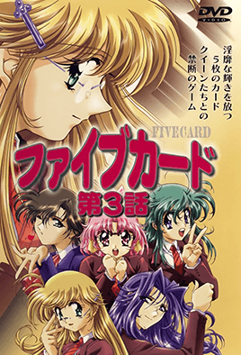 mangaporn.net - Five Card 3