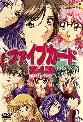 mangaporn.net - Five Card 4