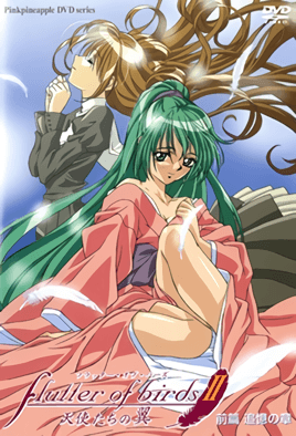 mangaporn.net - Flutter of Birds 2: Tenshi-tachi no Tsubasa 1