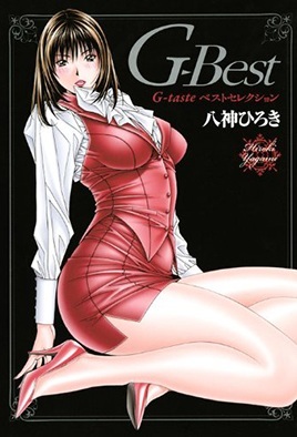 mangaporn.net - G-Taste OVA