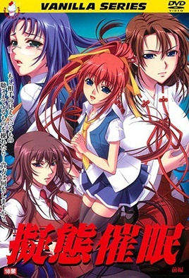 mangaporn.net - Gitai Saimin 1