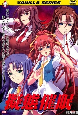 mangaporn.net - Gitai Saimin 2