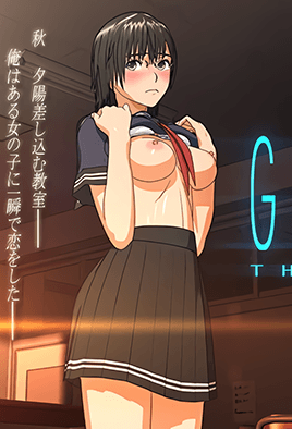 mangaporn.net - Glass: The Movie