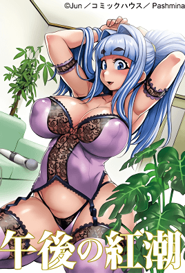 mangaporn.net - Gogo no Kouchou: Junai Mellow yori 1