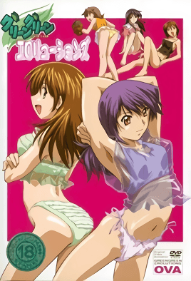 mangaporn.net - Green Green Thirteen Erolutions 1