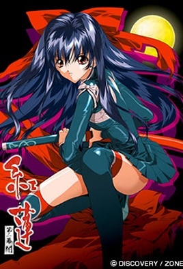mangaporn.net - Guren – Crimson Lotus 2