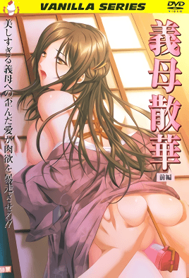 mangaporn.net - Haha Sange 1