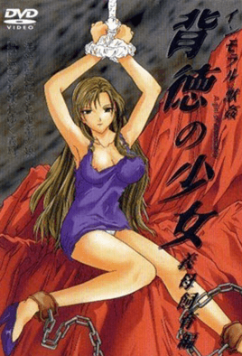 mangaporn.net - Haitoku no Shoujo 1