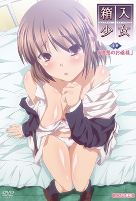 mangaporn.net - Hakoiri Shoujo – Virgin Territory 1