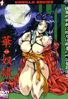 mangaporn.net - Hana Dorei 1