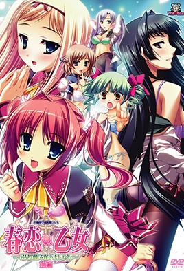 mangaporn.net - Harukoi Otome 1