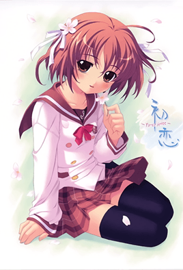 mangaporn.net - Hatsukoi 2