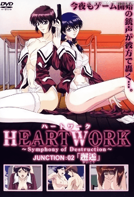 mangaporn.net - Heartwork 2