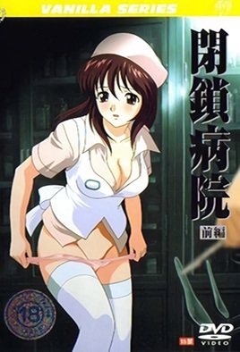 mangaporn.net - Heisa Byouin 1