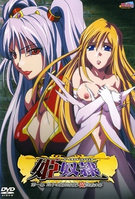 mangaporn.net - Hime Dorei 2