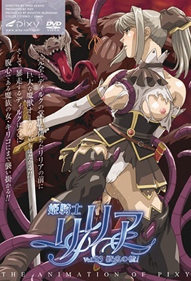 mangaporn.net - Himekishi Lilia 3