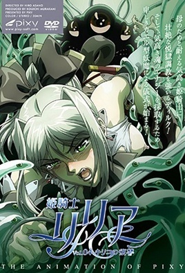 mangaporn.net - Himekishi Lilia 4
