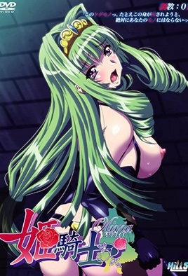 mangaporn.net - Himekishi Olivia 1