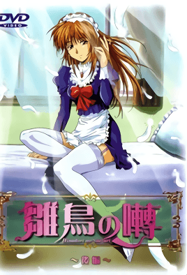 mangaporn.net - Hinadori no Saezuri 2