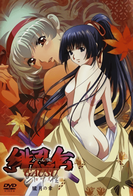 mangaporn.net - Hininden: Gauss 1