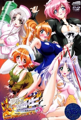 mangaporn.net - Honoo no Haramase Doukyuusei 2