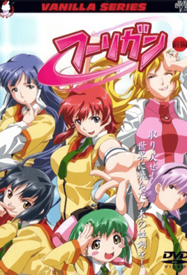 mangaporn.net - Hooligan 1