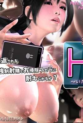 mangaporn.net - Horny Girl