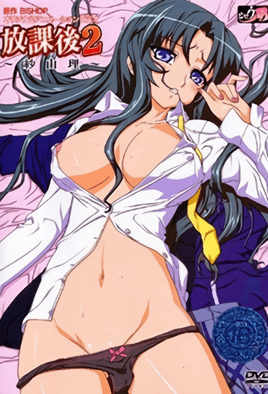 mangaporn.net - Houkago 2: Sayuri