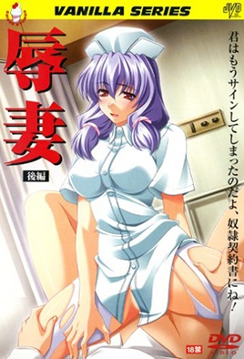 mangaporn.net - Humiliated Wives 2