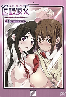 mangaporn.net - Iinari! Saimin Kanojo 2