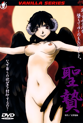 mangaporn.net - Ikenie 1