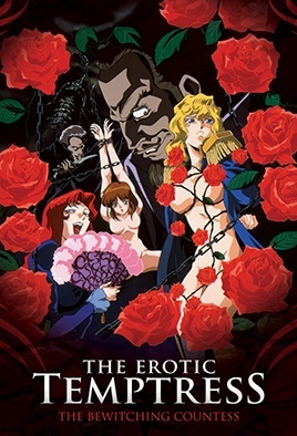 mangaporn.net - Imma Youjo – The Erotic Temptress 4