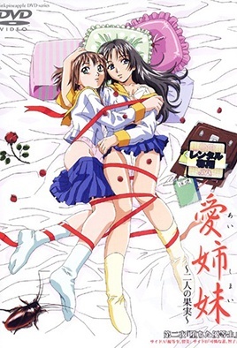 mangaporn.net - Immoral Sisters 1 Ep 2