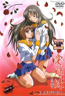 mangaporn.net - Immoral Sisters 1 Ep 3