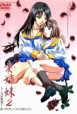 mangaporn.net - Immoral Sisters 2 Ep 1
