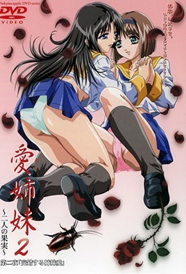 mangaporn.net - Immoral Sisters 2 Ep 2