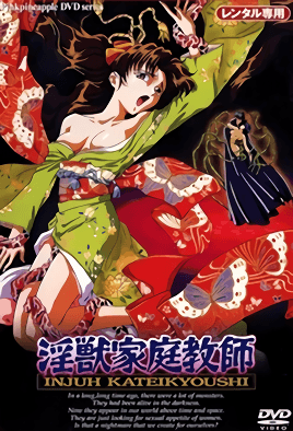 mangaporn.net - Injuu Kateikyoushi 1