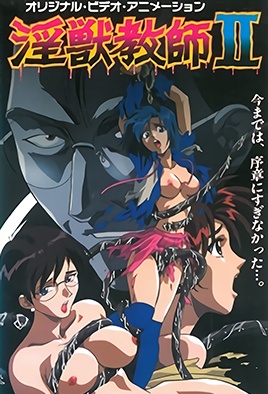 mangaporn.net - Injuu Kyoushi 2
